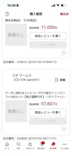 岡山市引取！定価56,000円3人用ソファ 5年使用！