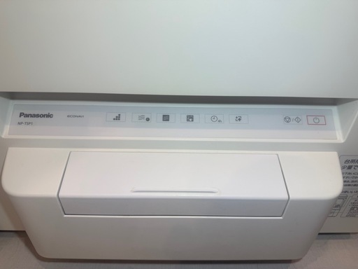 パナソニック食洗機NP-TSP1スリム置き型タンク式