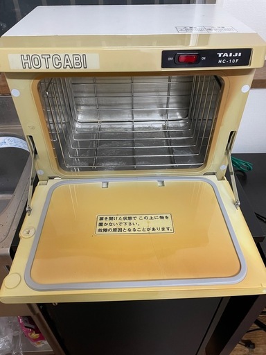 タイジ製】業務用 ホットキャビ（おしぼり蒸し器） HC-10F 前開き