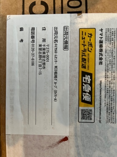 シーザー トレイ 絹ささみ味 チーズ入り 100g 86個