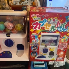ポケカ (とまひと) 西帯広のカードゲーム《トレーディングカード》の 