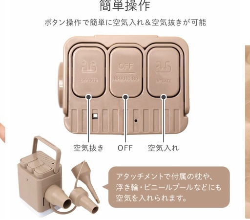 37cm極厚エアーベッド エアベッド 極厚シングル 電動 マットレス 収納袋付き