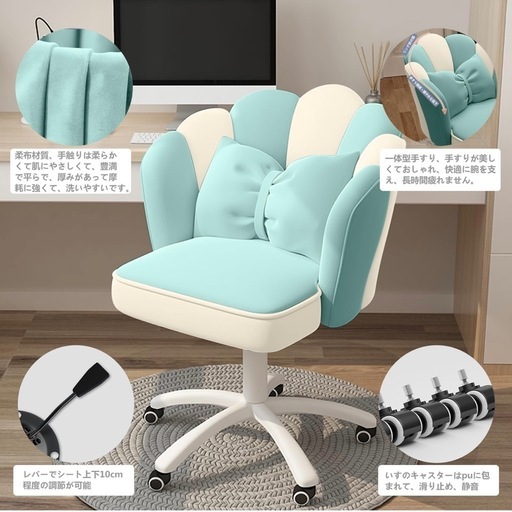 GIGIGET オフィスチェア デスクチェア パソコンチェア 360度回転 座面 