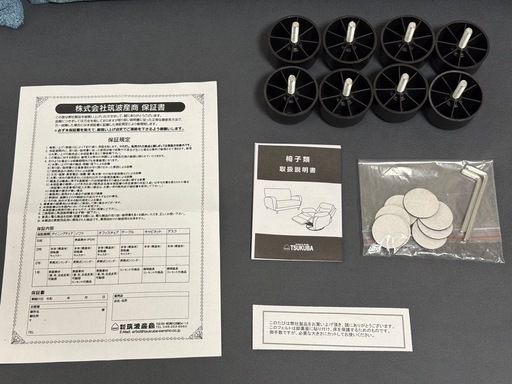 ソファ　筑波産商　オーダーソファ　パノラマ　2.5人がけ