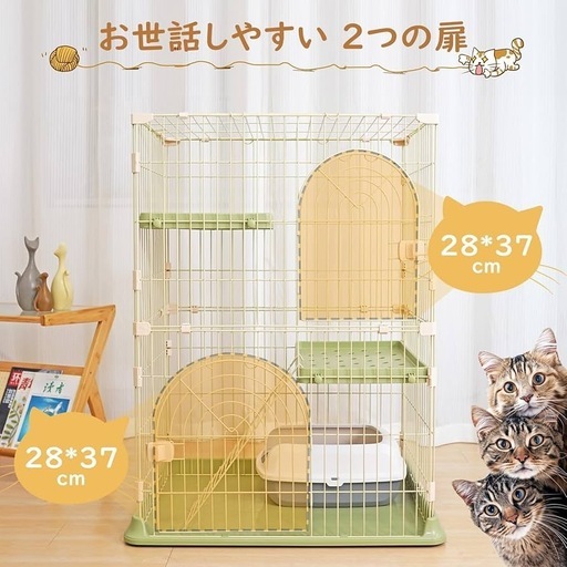 猫 ケージ キャットケージ 2段 幅76*奥行50.5*高さ89cm 