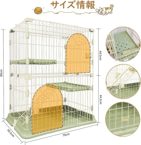 猫 ケージ キャットケージ 2段 幅76*奥行50.5*高さ89cm 