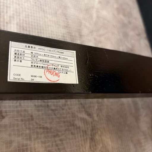 リユースのサカイ東金店 センターテーブル TJ20233 (リユースのサカイ 
