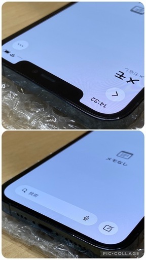iPhone 12Pro 256GB SIMロック解除済み