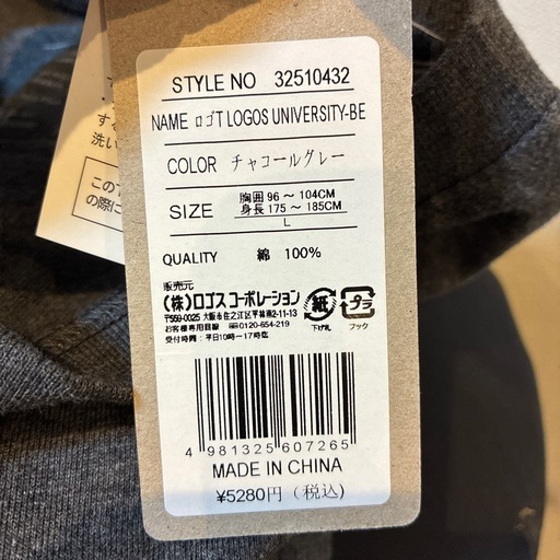 新品LOGOS Tシャツ　親子コーデ　