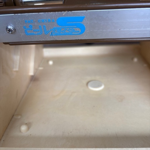 千葉工業所の業務用かつらむき機「ピールS」