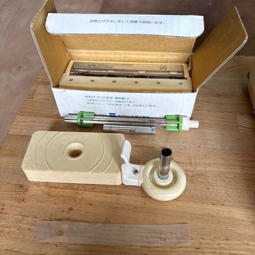 千葉工業所の業務用かつらむき機「ピールS」 (スッキリ開運宝箱) 岡本