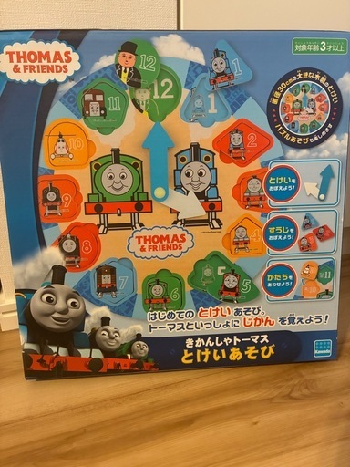 トーマス　おもちゃ　5点セット