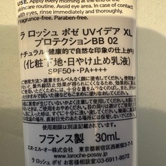 中古　　化粧品の画像