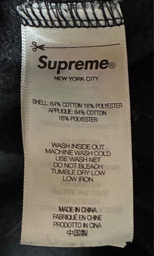 SUPREME シュプリーム State ZipUp Hoodedジップパーカー