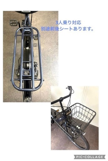 1年保証　1都4県送料無料　パナソニック　ギュットアニーズF 26インチ　紺色　電動アシスト自転車 g707 ギュット・アニーズ・DX・26」の人気商品一覧・価格比較 - 価格.com