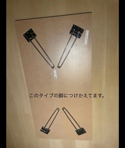 kelt  ダイニングテーブル