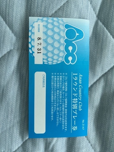 阿南カントリー