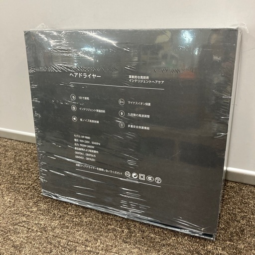 未開封品 Tkolio ドライヤー ヘアドライヤー ヘアケア 大風量 速乾 
