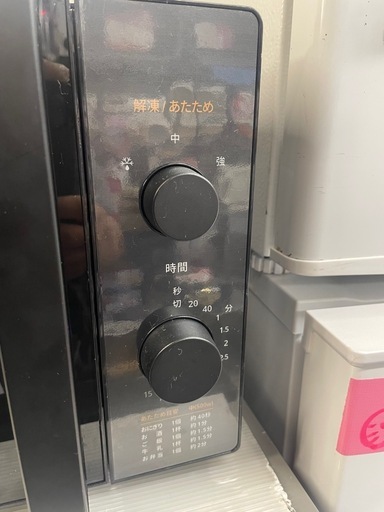【中古】Comfee 単機能電子レンジ 本体 ブラック【0706IG】