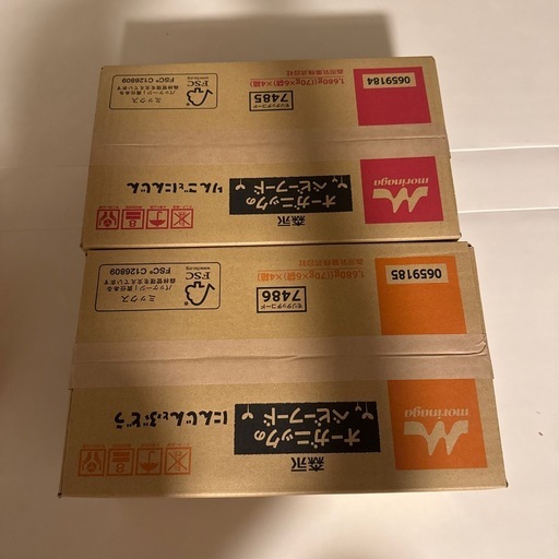 【新品、未開封】　森永　オーガニックベビーゼリー