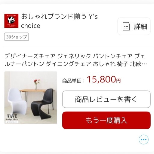 ダイニングテーブル・ダイニングチェアセット