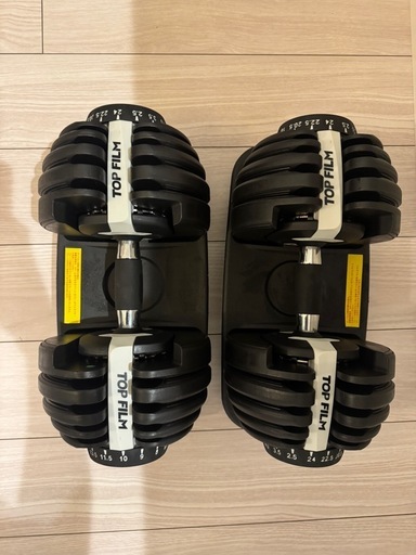 TOP FILM 可変式ダンベル 24kg×2個セット（専用台付き） (Y1h4n Sun