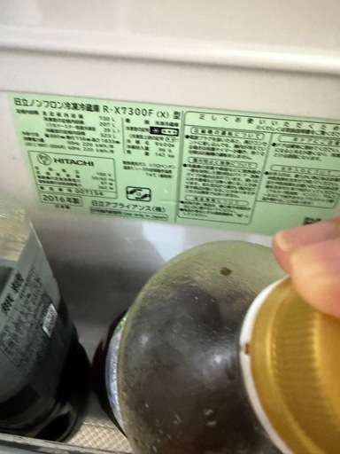 日立冷蔵庫クリスタルミラー
