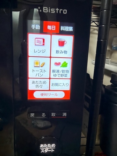 Panasonic スチームオーブンレンジ NE-BS658-K 2022年製　