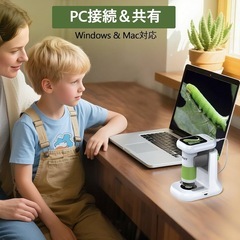 【未使用】デジタル顕微鏡 LCDモニター付き 最大1000倍 USB接続の画像