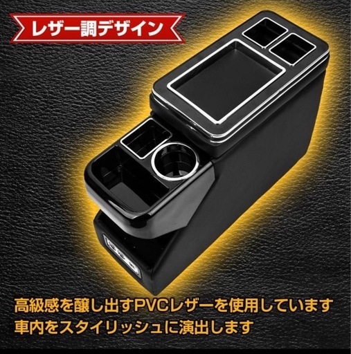 コンソールボックス ノア ヴォクシー 80 90系