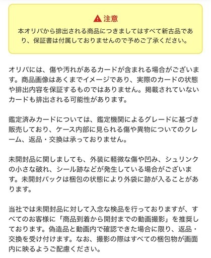 【未開封】AirPods pro3 （価格は1個あたり）