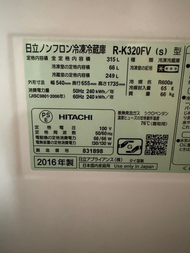 7/11(土)、足立区谷中でだけお渡し可能です。