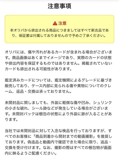 【未使用】Nintendo Switch2 日本語・国内専用（マリオカートセットもあり）