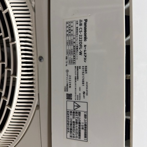 Panasonic ルームエアコン CS-222DFL-W（2022年製） (Duc hoang ) 穂積