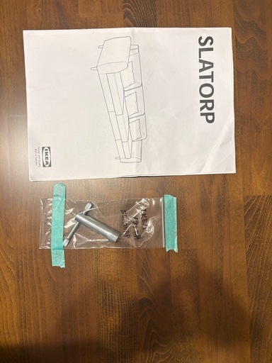 【超美品】 半年未満 IKEA  SLATORP ソファ
