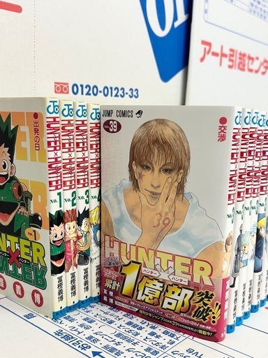 HUNTER×HUNTER 漫画セット 1-10.17-39巻