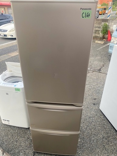 NO C164?福岡市内配送設置無料✨?冷蔵庫 Nタイプ グレイスゴールド 