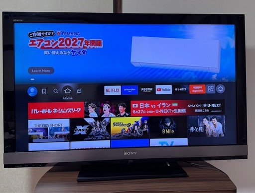 Sony46インチテレビ (春希) 富士のテレビ《液晶テレビ》の中古あげます 