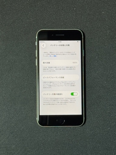 【美品】iPhoneSE 第3世代 64GB
