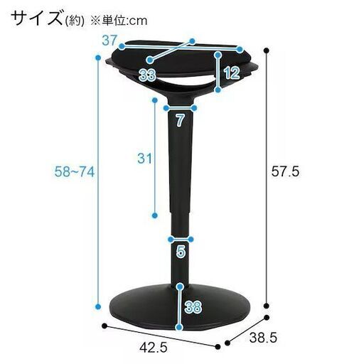 ニトリ　スタンディングバランスチェア　新品