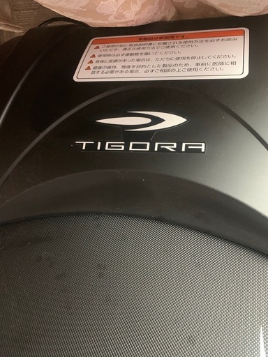 ランニングマシン