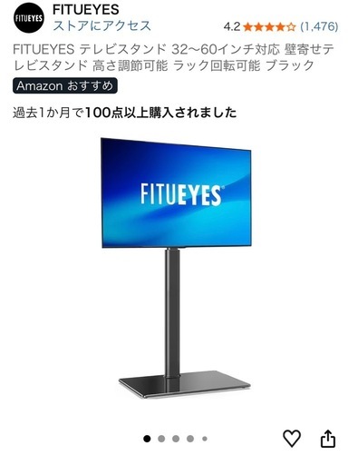テレビスタンド (yuu) 新高島平の収納家具《テレビ台》の中古あげます 