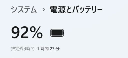 【中古ノートPC】NEC〈LAVIE NS70C/RAW〉第8世代Core i7/SSD256GB/メモリ8GB ④
