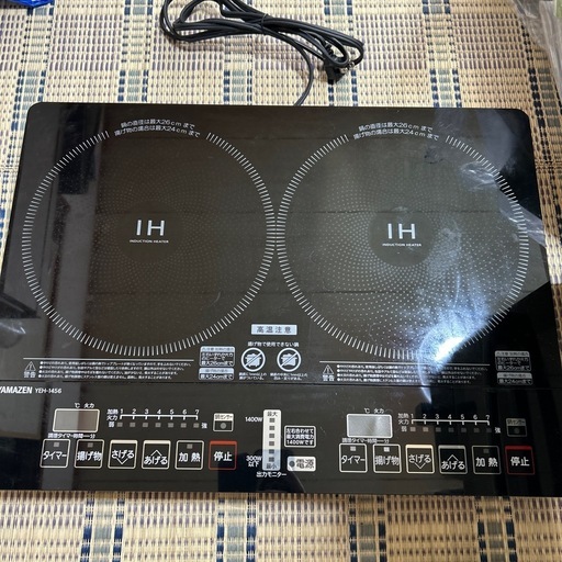 IHコンロ 200V3口ビルトインIHクッキングヒーター IHC-B3201-B アイリスオーヤマ 
