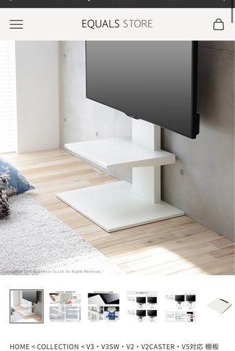 WALL テレビスタンドオプション台 (MH) 岸根公園のその他の中古 