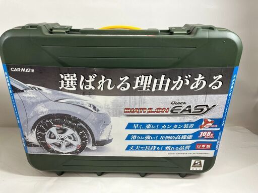未使用 CAR MATE カーメイト バイアスロン クイックイージー QE12  