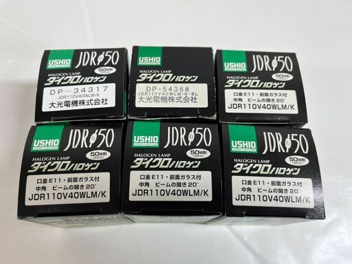 未使用 USHIO ウシオ ダイクロ ハロゲンランプ JDR110V40WLM/K 6個セット 省電力タイプ 50W形 E11 前面ガ