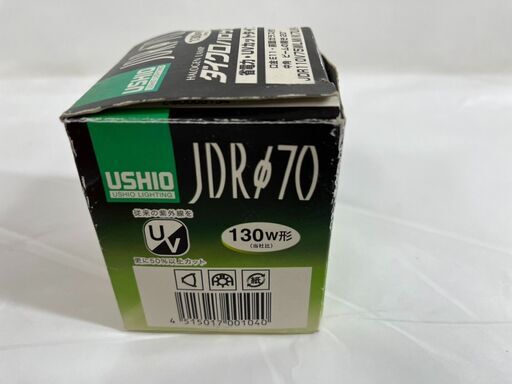 未使用 USHIO ウシオ ダイクロ ハロゲンランプ JDR110V75WLM/K7UV-H 省