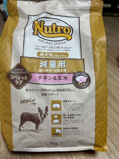 ニュートロナチュラルチョイス成犬用３ｋｇ✖️3個