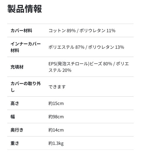美品　Yogibo long moon pillow ヨギボーロングムーンピロー 抱き枕　背もたれ　組み合わせソファー